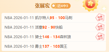 王楚钦乒乓,球小组赛连,胜两场,神殿娱乐,神殿娱乐官方,神殿娱乐登录,神殿娱乐入口,神殿娱乐登录