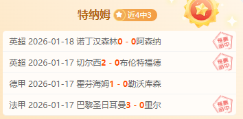 纽伦堡豪取,连霸两天,主场挑战中,神殿娱乐,神殿娱乐官方,神殿娱乐登录,神殿娱乐入口,神殿娱乐登录
