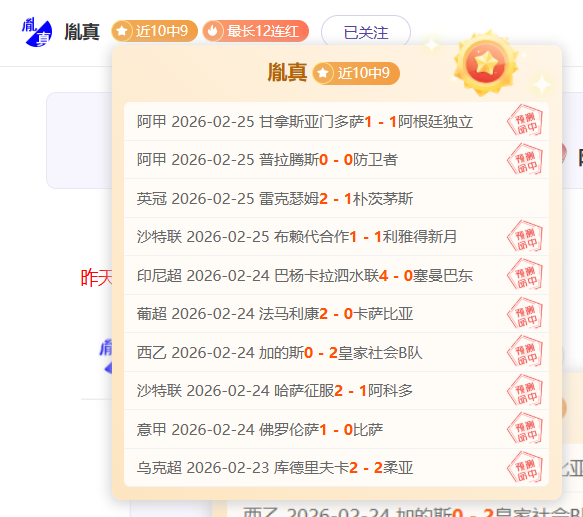 本赛季巴黎,圣日耳曼与,利物浦进球,神殿娱乐,神殿娱乐官方,神殿娱乐登录,神殿娱乐入口,神殿娱乐登录