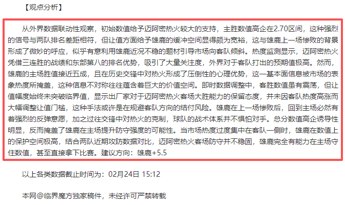 原创,国际米兰对,决博洛尼亚,神殿娱乐,神殿娱乐官方,神殿娱乐登录,神殿娱乐入口,神殿娱乐登录