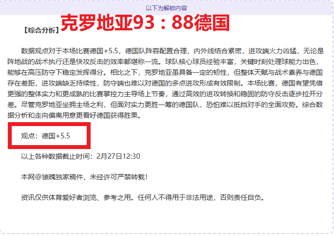原创,国际米兰对,决博洛尼亚,神殿娱乐,神殿娱乐官方,神殿娱乐登录,神殿娱乐入口,神殿娱乐登录