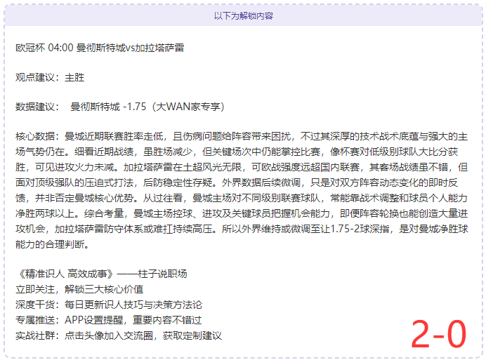 杯国际邀请,赛第三轮激,战在即,神殿娱乐,神殿娱乐官方,神殿娱乐登录,神殿娱乐入口,神殿娱乐登录