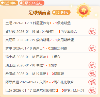 杯国际邀请,赛第三轮激,战在即,神殿娱乐,神殿娱乐官方,神殿娱乐登录,神殿娱乐入口,神殿娱乐登录