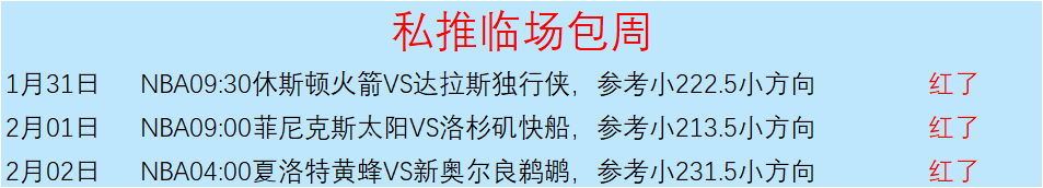 恩瓦内里双,足神技非凡,麦卡蒂盛赞,神殿娱乐,神殿娱乐官方,神殿娱乐登录,神殿娱乐入口,神殿娱乐登录