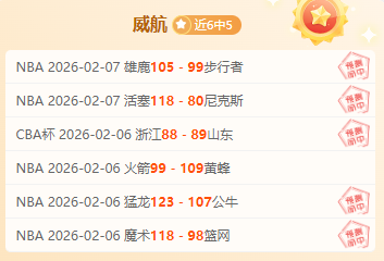 前阿森纳名,将韦林顿远,射制胜,神殿娱乐,神殿娱乐官方,神殿娱乐登录,神殿娱乐入口,神殿娱乐登录