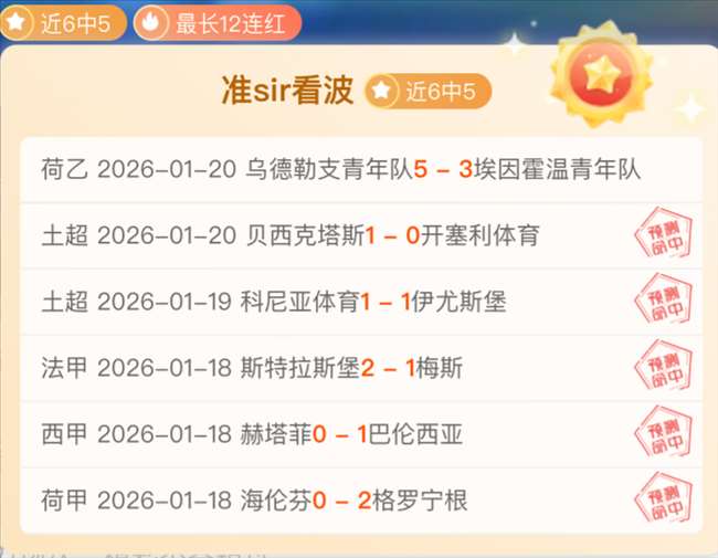 印尼超联赛,解析,专家推荐期,神殿娱乐,神殿娱乐官方,神殿娱乐登录,神殿娱乐入口,神殿娱乐登录