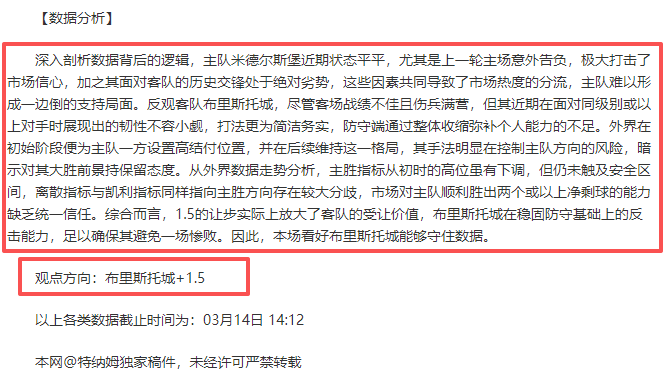 鹿岛鹿角对,川崎前锋,比分及专家,神殿娱乐,神殿娱乐官方,神殿娱乐登录,神殿娱乐入口,神殿娱乐登录