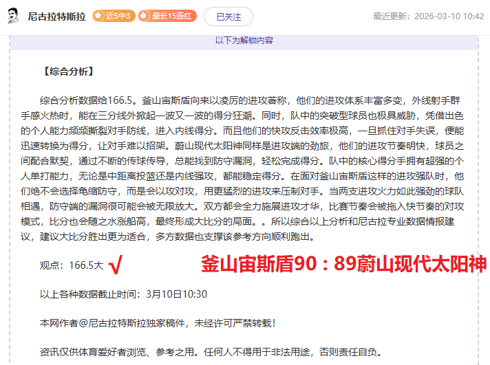 欧文展望阿,森纳赛季夺,冠前景,神殿娱乐,神殿娱乐官方,神殿娱乐登录,神殿娱乐入口,神殿娱乐登录