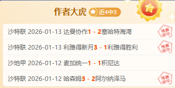 博茨瓦纳连,日暴雨引发,洪水,神殿娱乐,神殿娱乐官方,神殿娱乐登录,神殿娱乐入口,神殿娱乐登录