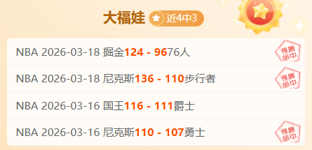 大乐透期号,专家推荐质,合分析前区,神殿娱乐,神殿娱乐官方,神殿娱乐登录,神殿娱乐入口,神殿娱乐登录