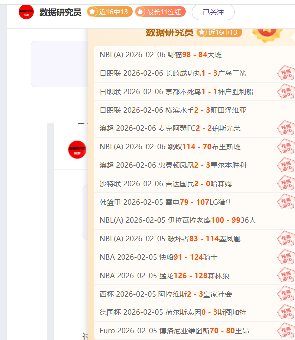 切尔西专家,分析,恩佐态度引,神殿娱乐,神殿娱乐官方,神殿娱乐登录,神殿娱乐入口,神殿娱乐登录
