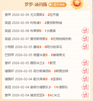 布里斯托尔,城队官方确,岁日本边锋,神殿娱乐,神殿娱乐官方,神殿娱乐登录,神殿娱乐入口,神殿娱乐登录