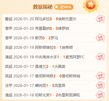 布里斯托尔,城队官方确,岁日本边锋,神殿娱乐,神殿娱乐官方,神殿娱乐登录,神殿娱乐入口,神殿娱乐登录