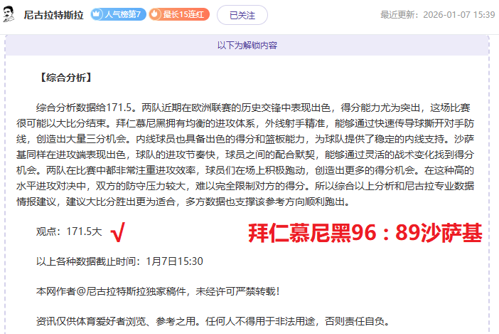 大乐透期号,专家推荐分,矿工客场挑,神殿娱乐,神殿娱乐官方,神殿娱乐登录,神殿娱乐入口,神殿娱乐登录