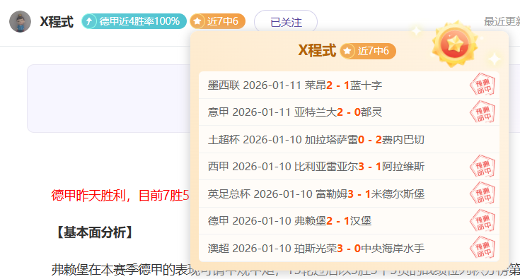 大乐透期号,专家推荐分,矿工客场挑,神殿娱乐,神殿娱乐官方,神殿娱乐登录,神殿娱乐入口,神殿娱乐登录