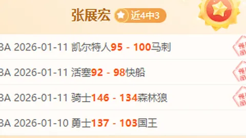 “王楚钦乒乓球小组赛连胜两场”