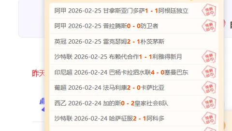 “本赛季巴黎圣日耳曼与利物浦进球均超百球”