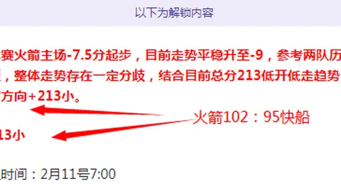 “玉昆云南力压升班马，国安虽体能占优但高原因素助力”