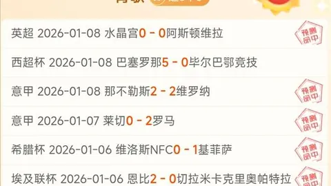 19岁新星闪耀夏合扎提中超首球助攻势，败绩无损明日之星