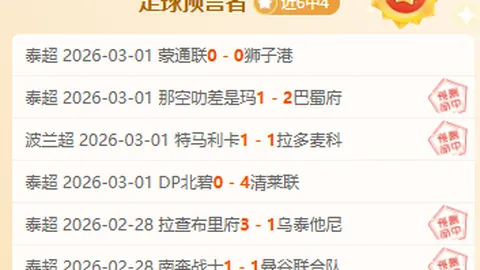 德丙球队比勒菲尔德跻身德国杯决赛，前三支队伍均未触及冠军宝座