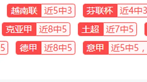 “霍伊伦德新约达成超一个月 衣服未上市 曼联球迷批俱乐部‘力不从心’”