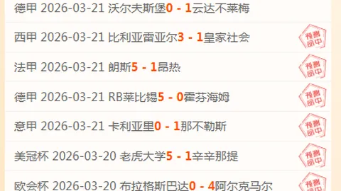 乔治娜工作风采呈现：妆容细致，全神贯注（图文）