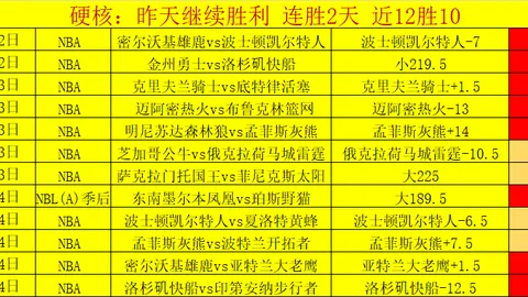 铃木彩艳拒绝曼联转会提议，专注备战2024年巴黎奥运会足球赛事