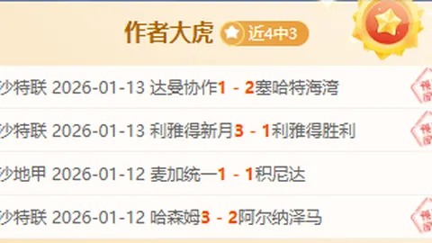 博茨瓦纳连日暴雨引发洪水，8人不幸遇难