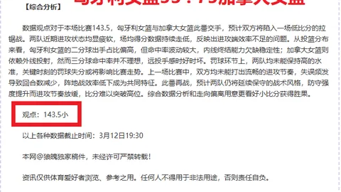 大乐透期号专家推荐质合分析前区十码搭配