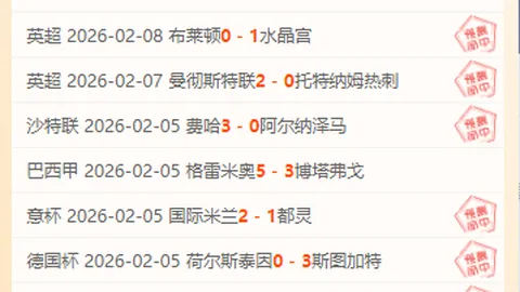 布里斯托尔城队官方确认：24岁日本边锋平河悠加盟，合约期限至2028年