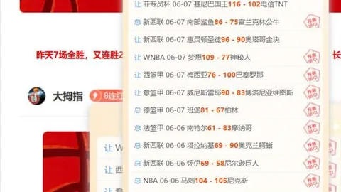独家：萨卡备战关键，或成对哥斯达黎加战替补奇兵